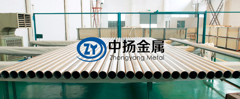 7月底TA1/TA2鈦管價格走勢