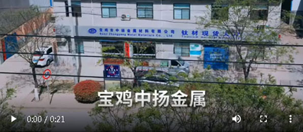 視頻展示