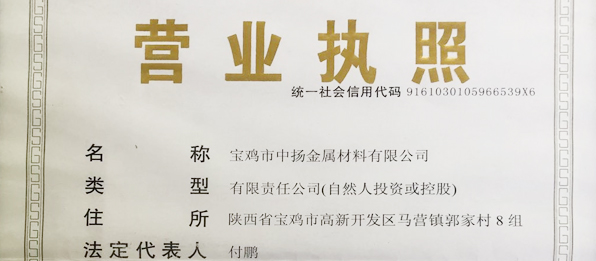 資質(zhì)榮譽(yù)