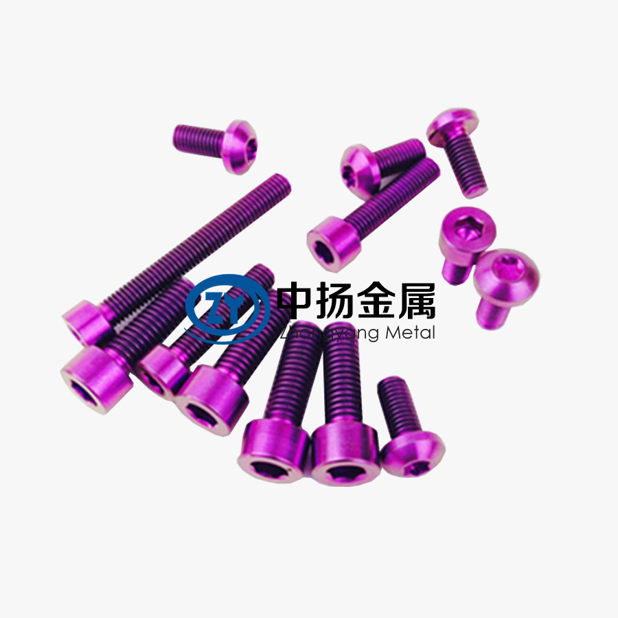 鈦標(biāo)準(zhǔn)件廠家談鈦螺絲的熔接條件