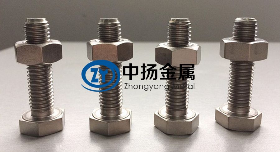 航空標(biāo)準(zhǔn)件用Ti45Nb鈦合金的性能