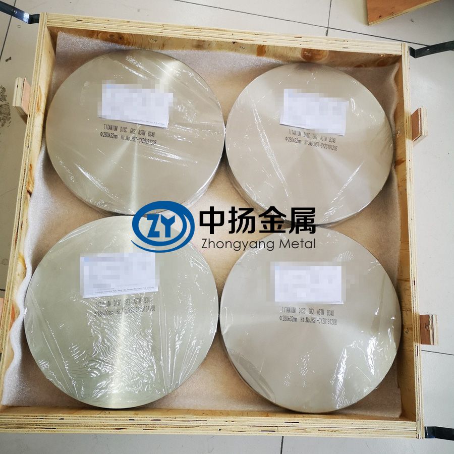 高純度靶材