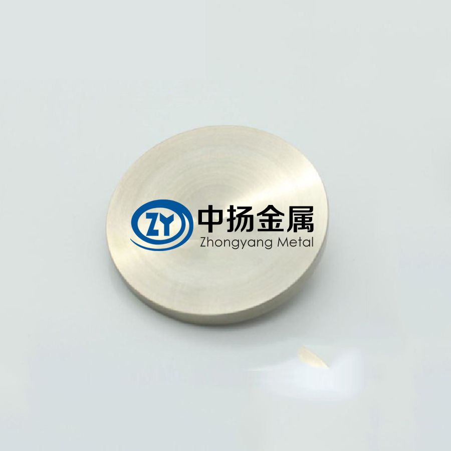 高純度靶材
