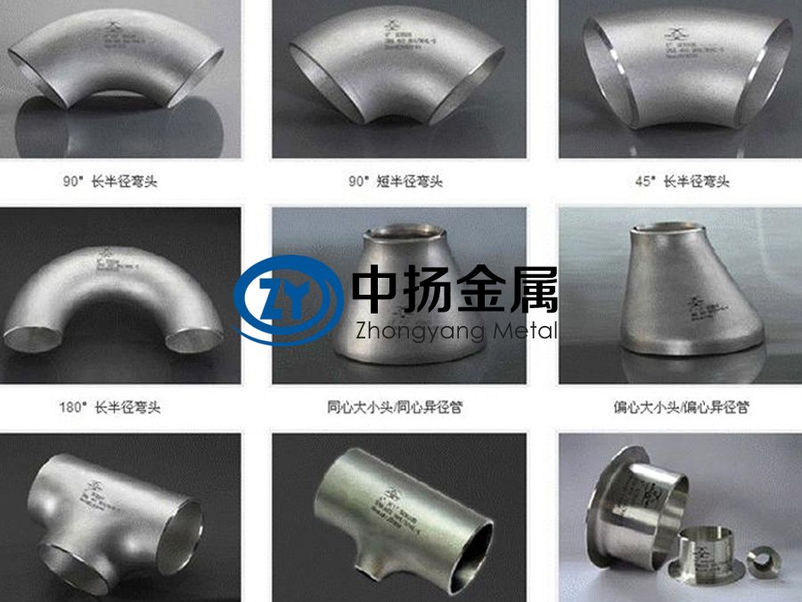 鈦異徑管