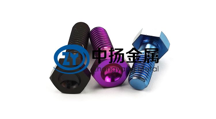 新能源用鈦合金螺絲