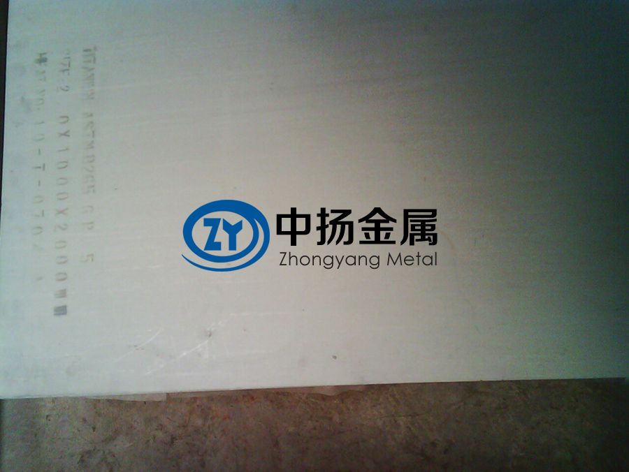 航空海洋工程用純鈦板
