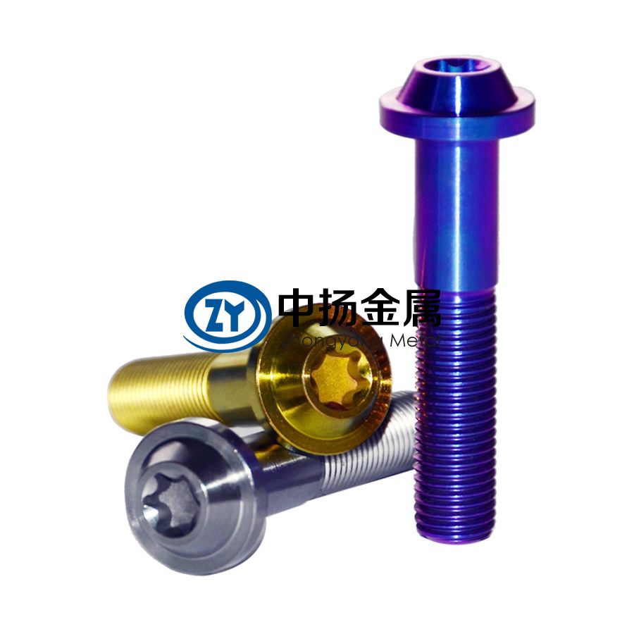 摩托車改裝碟片固定鈦合金螺絲