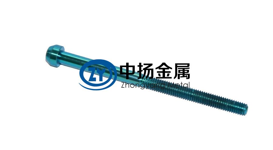 摩托車改裝碟片固定鈦合金螺絲