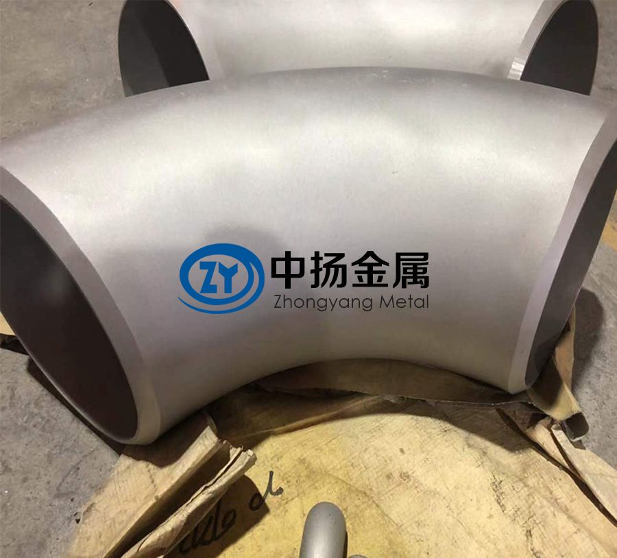 鈦管件的常用生產(chǎn)工藝及標準規(guī)范