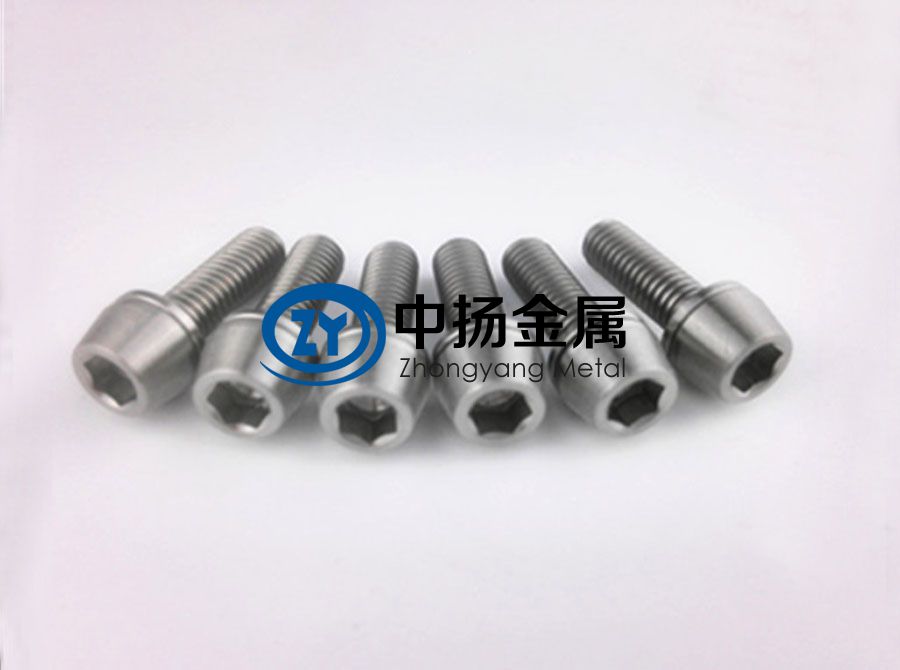 中揚(yáng)金屬批量銷(xiāo)售TC4內(nèi)六角錐形頭帶鈦墊 M5×16mm鈦合金螺釘