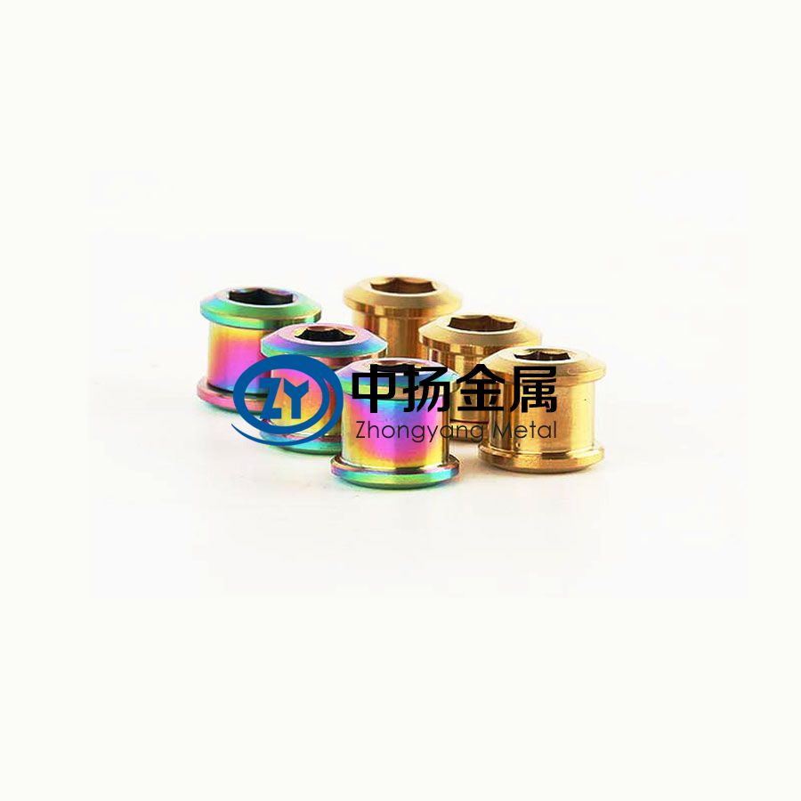 中揚(yáng)金屬定制自行車(chē)小輪鈦合金單盤(pán) 盤(pán)釘牙盤(pán)曲柄螺絲 牙盤(pán)固定螺絲