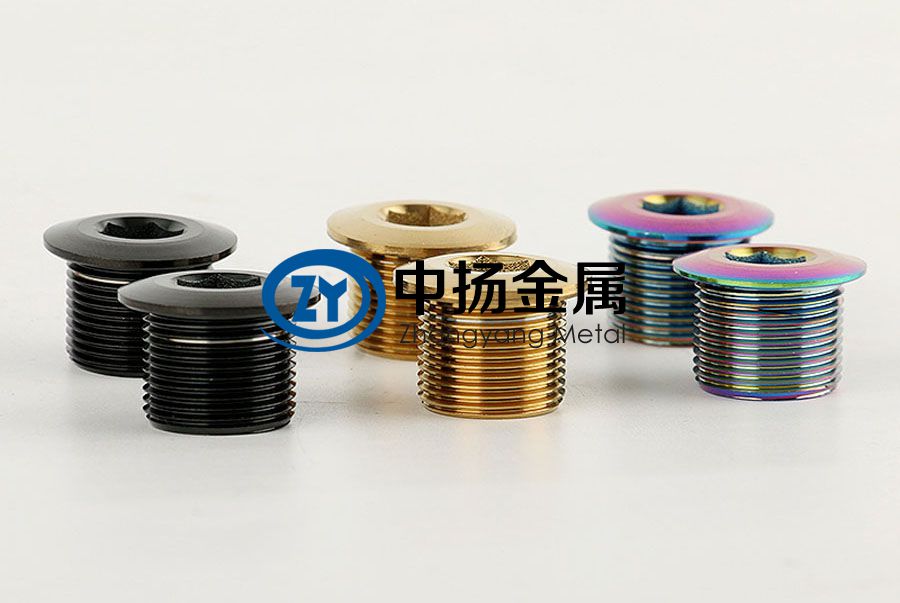 中揚(yáng)金屬定制山地公路自行車(chē)配件鈦合金中軸固定螺絲M15*12mm*1.0