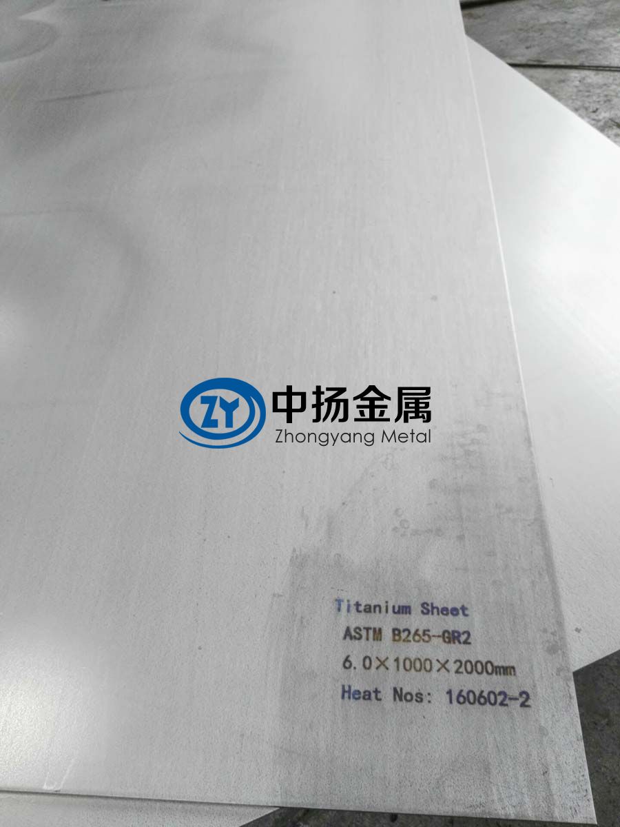 TC4鈦合金板