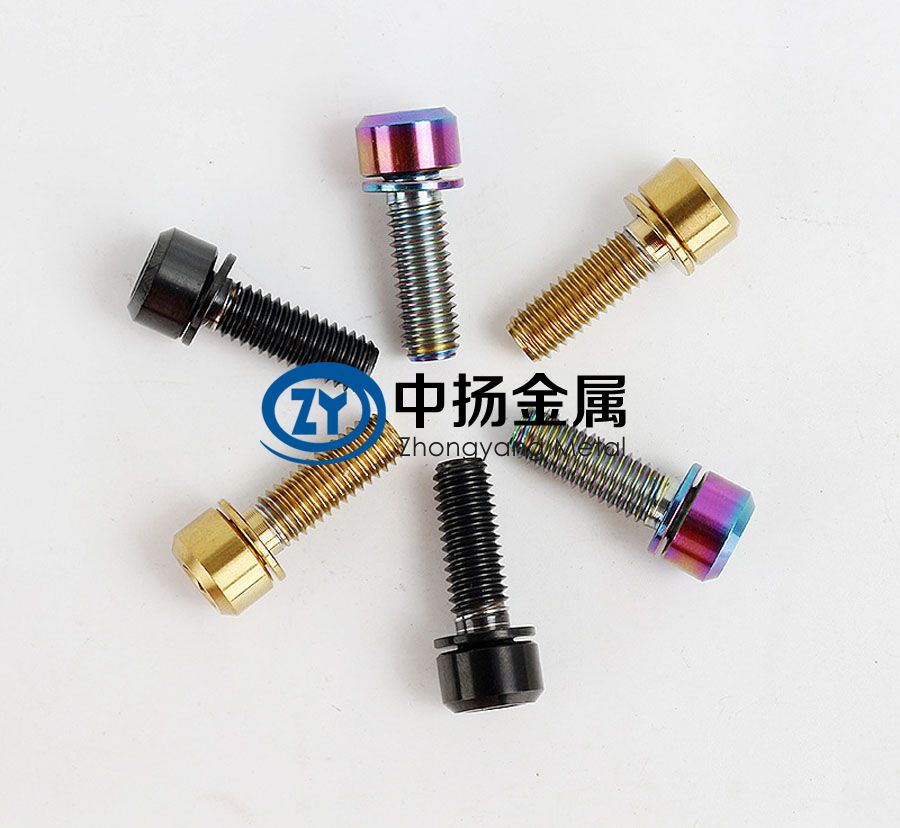 圓柱頭鈦合金內(nèi)六角螺絲