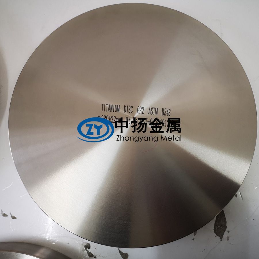 鈦合金餅
