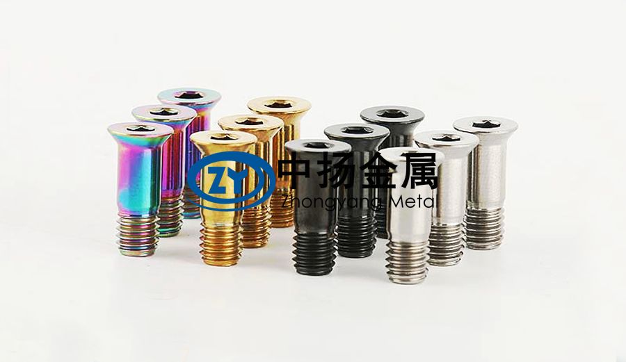 自行車改裝鈦合金螺絲