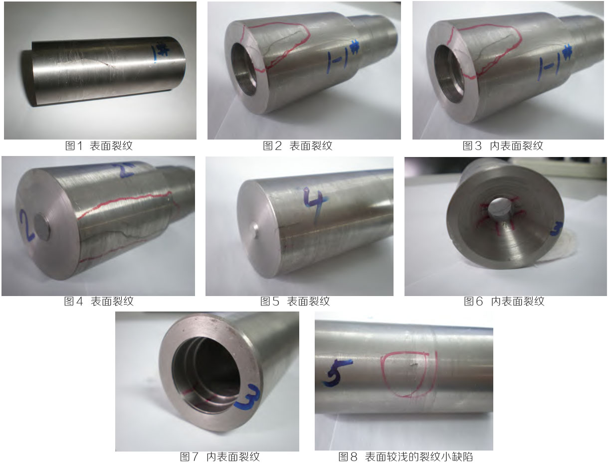 Nb-Hf鈮鉿合金棒材表面裂紋質(zhì)量問題的分析及預(yù)防
