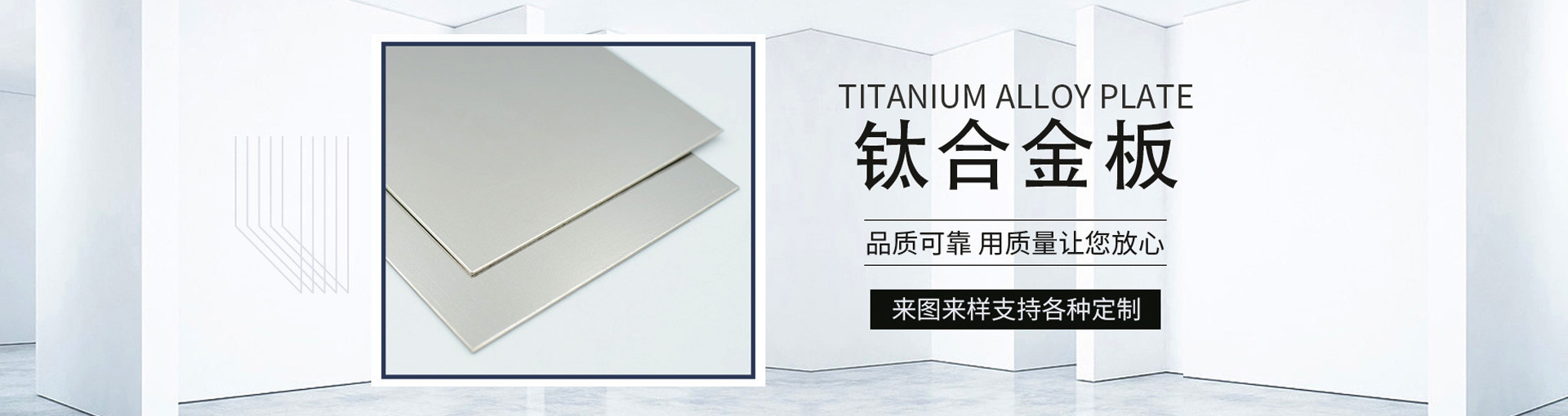鈦加工件,鈦異形加工件