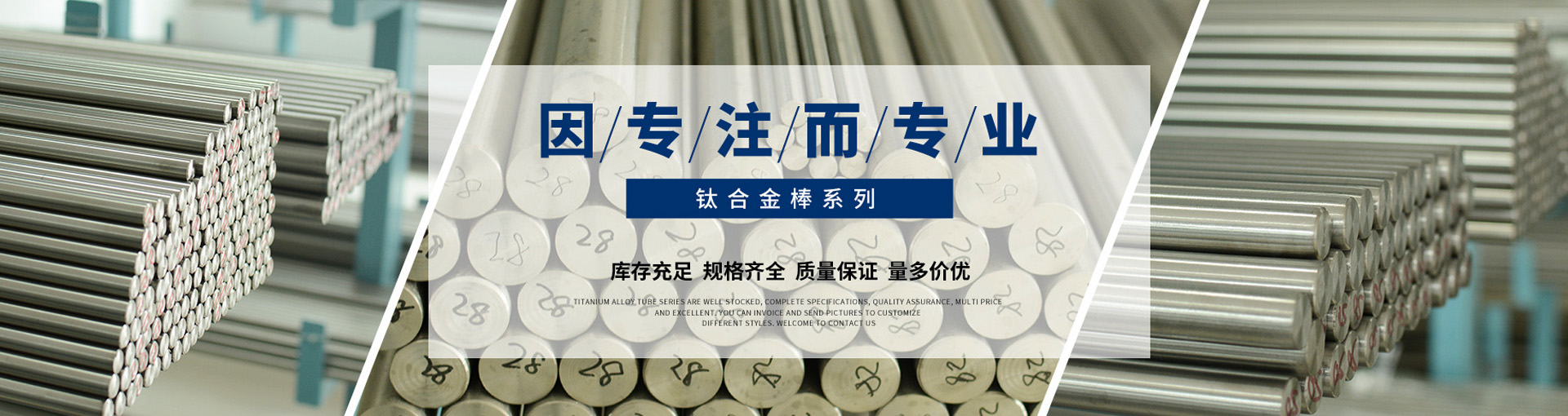 鈦螺絲,鈦合金螺絲
