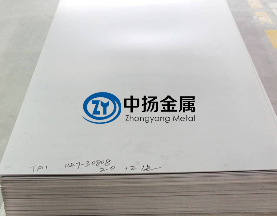 1598089588656751.jpg TA1鈦板