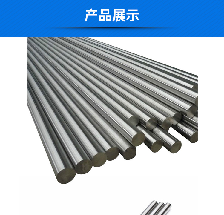 1598480366218565.jpg 鈦合金棒