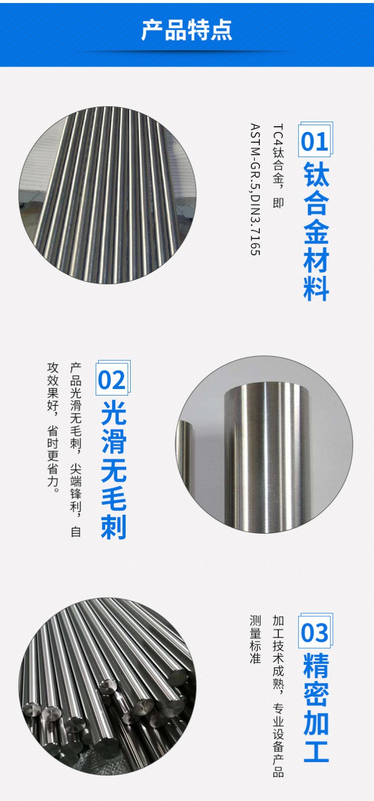1598480366313073.jpg 航空鈦合金棒