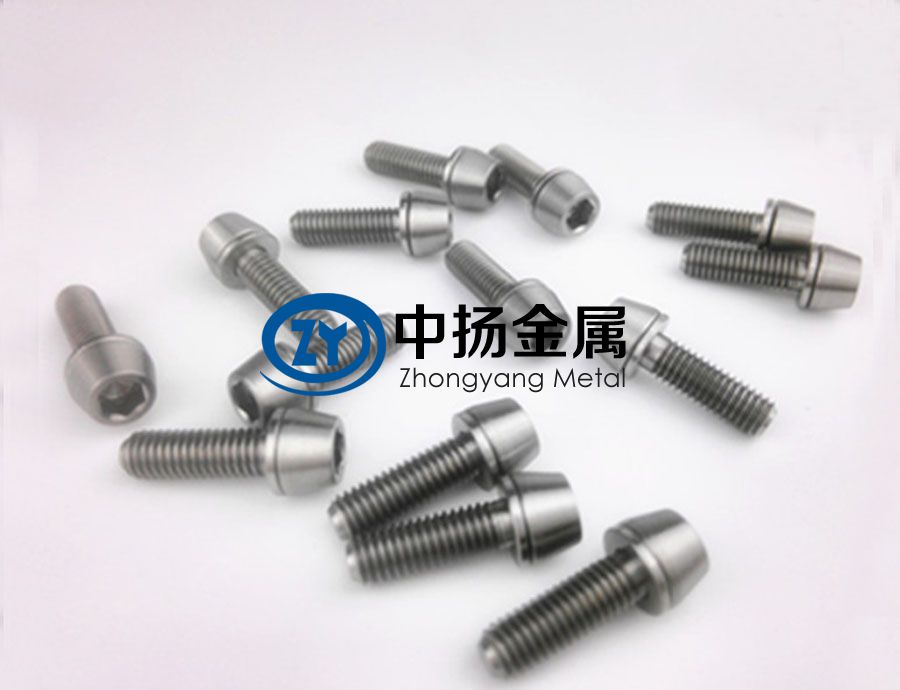 TC4內(nèi)六角錐形頭鈦螺絲 TC4內(nèi)六角錐形頭鈦螺絲