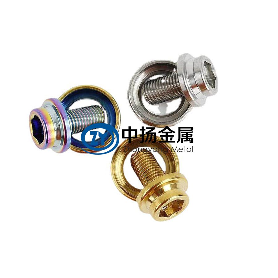 TC4鈦合金方孔中軸固定螺絲