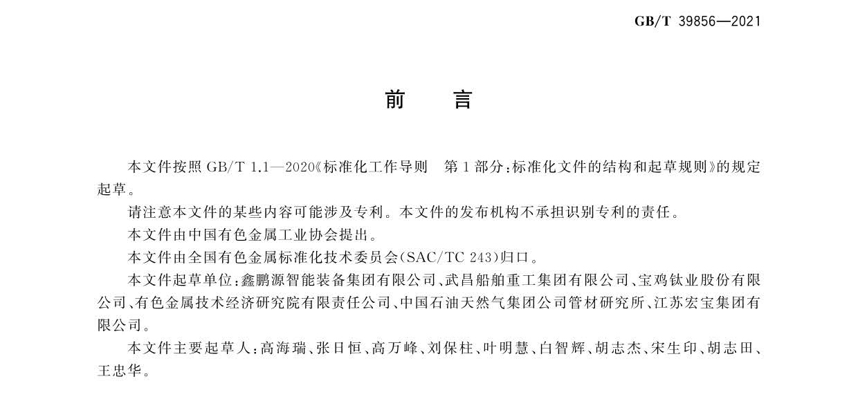 tg_頁面_03.jpg
