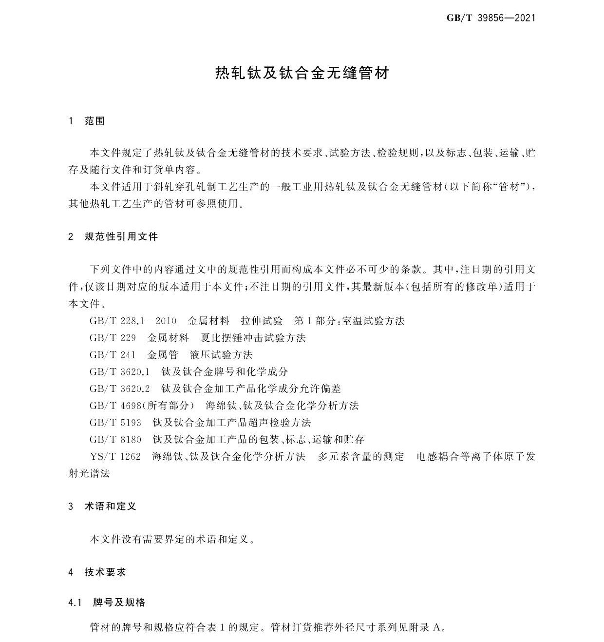 tg_頁面_05.jpg