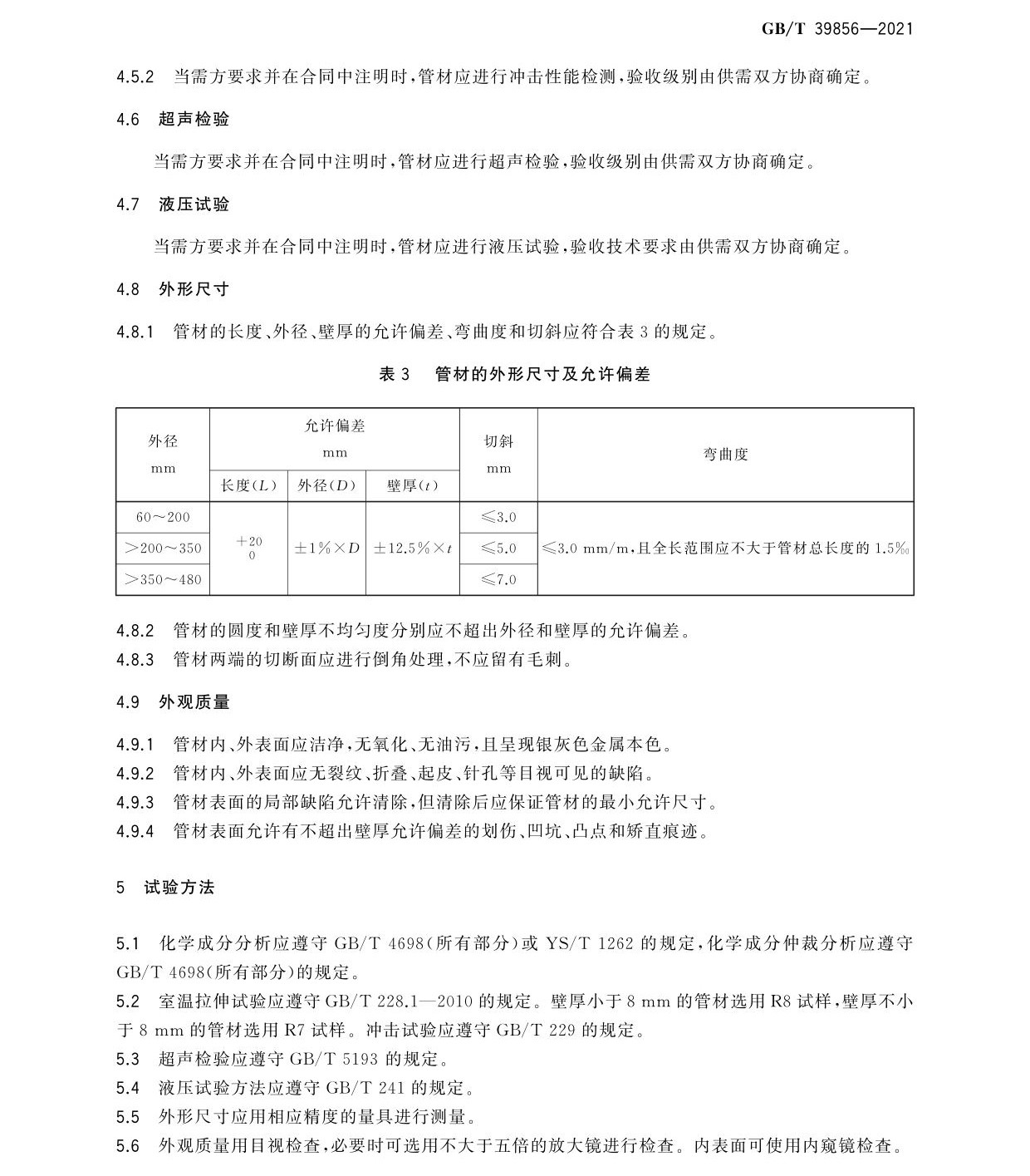 tg_頁面_07.jpg