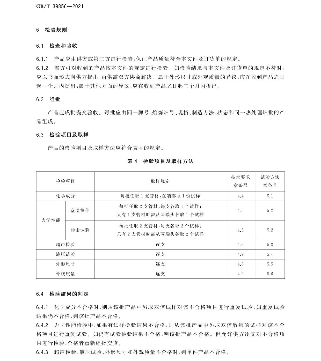 tg_頁面_08.jpg