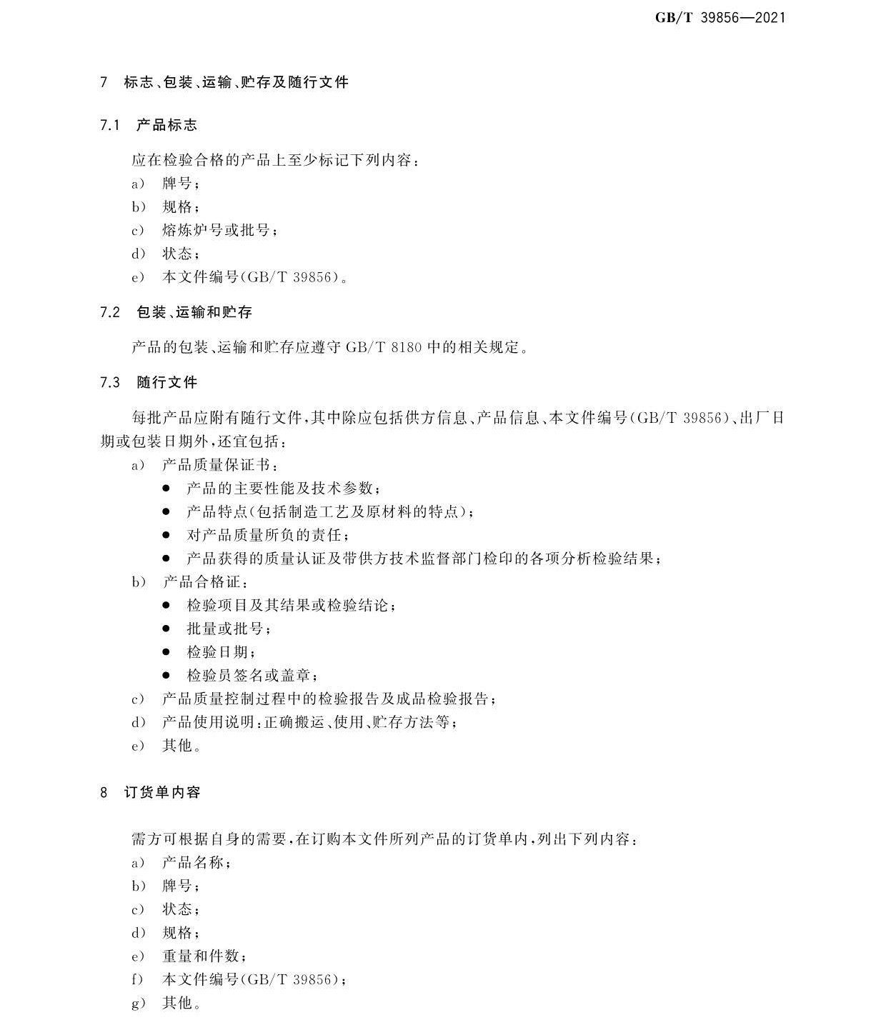 tg_頁面_09.jpg