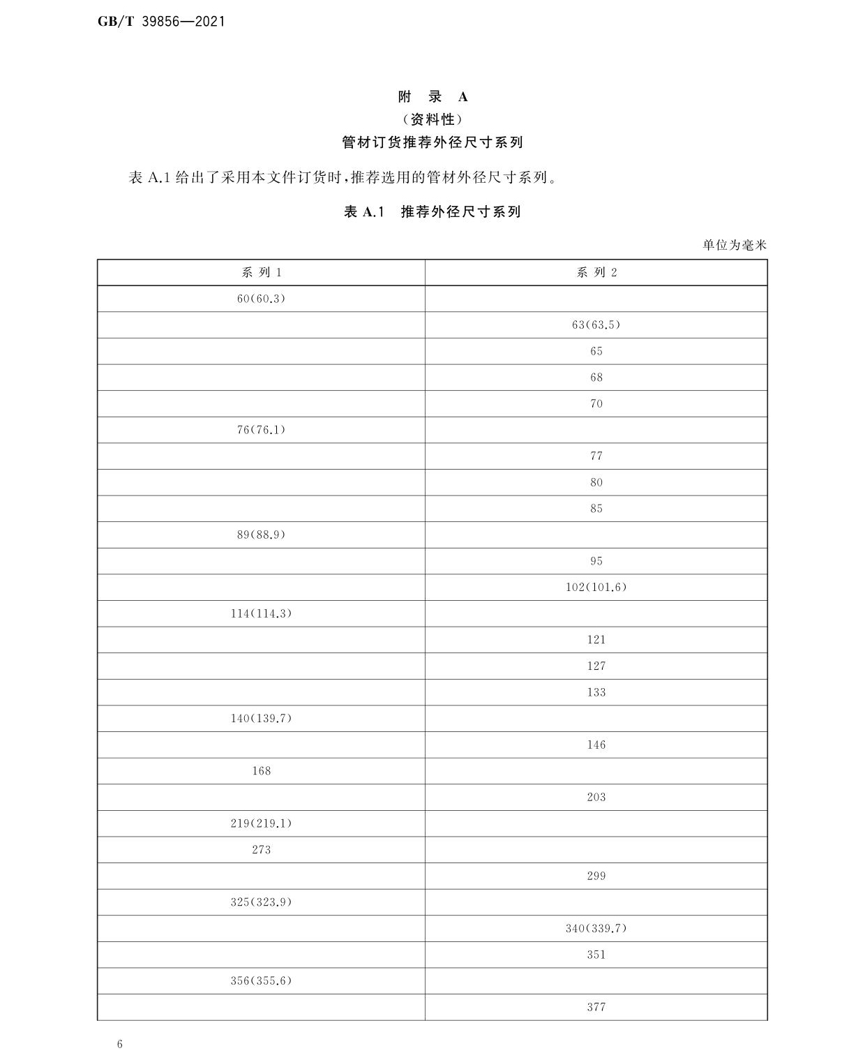 tg_頁面_10.jpg