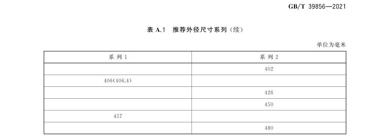 tg_頁面_11.jpg