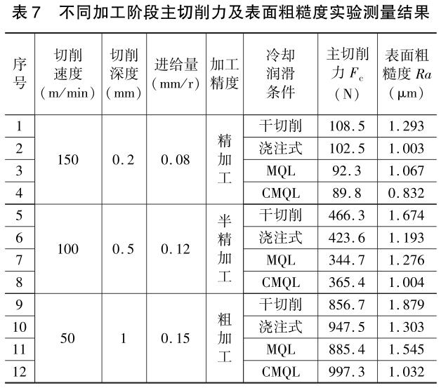 360截圖16660108356659.jpg