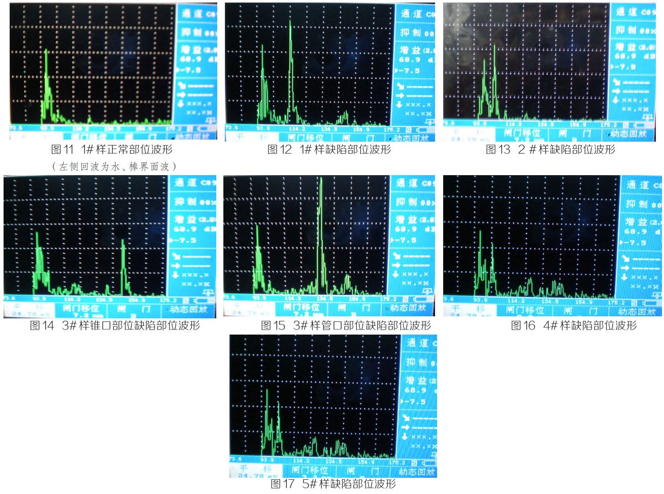 1719063937430416.jpg t11-17.jpg