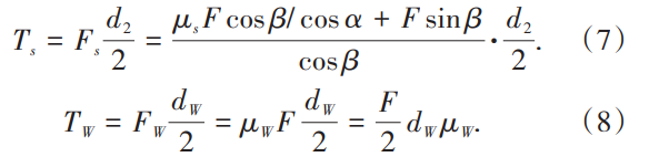 1735650933190560.png fh7-8.png