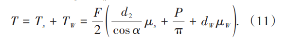 1735650957978129.png fh11.png