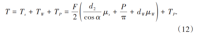 1735650967397358.png fh12.png